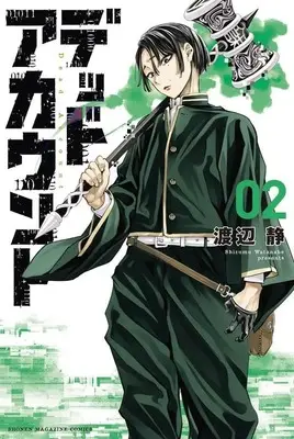 Manga Dead Account vol.2 (デッドアカウント(2) (講談社コミックス))  / Watanabe Shizumu