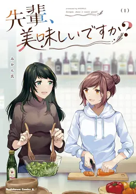 Special Edition Manga with Bonus Senpai, oishii desuka? vol.1 (先輩、美味しいですか? 1 『描き下ろしアクリルスタンドコースター付きメロンブックス限定版』)  / Mikanuji