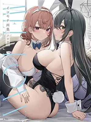 Art Book Ikomochi Gashuu Mellow (イコモチ 画集 MELLOW)  / イコモチ