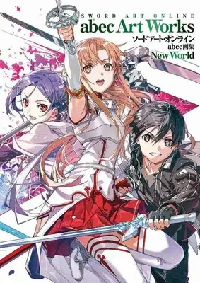 Special Edition Manga with Bonus Sword Art Online abec Art Works New World (ソードアート・オンラインabec画集New World 【有償特典】アクリルプレート)  / 川原礫/原作 abec