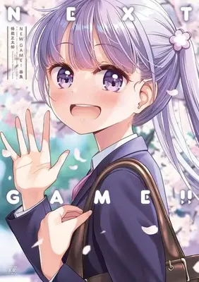 Special Edition Manga with Acrylic Art Plate Next Game: New Game! Artbook (NEW GAME!画集 NEXT GAM 【有償特典】特製B5アクリルボード)  / Tokunou Shoutarou