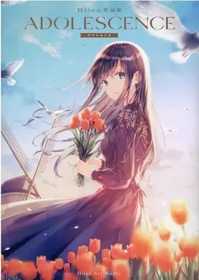 Special Edition Manga with Acrylic Art Plate  (ADOLESCENCE Hiten作品集 【有償特典】特製B5アクリルボード(ADOLESCENCE -アドレセンス-　Hiten 作品集))  / Hiten