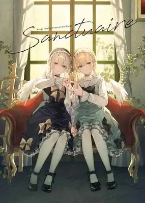 Special Edition Manga with Tapestry  (Sanctuaire 遠坂あさぎオリジナルアートワークス 【有償特典】遠坂あさぎ先生差分描き下ろしB2タペストリー)  / Tohsaka Asagi