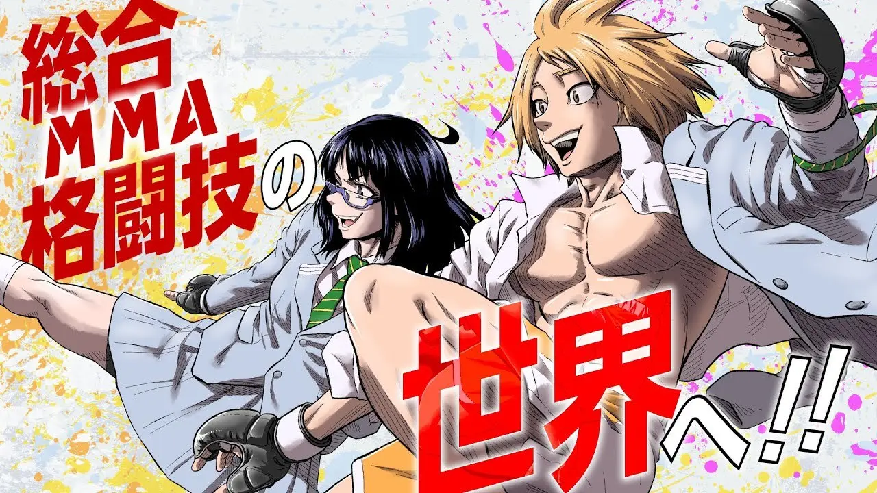 Key Visual
