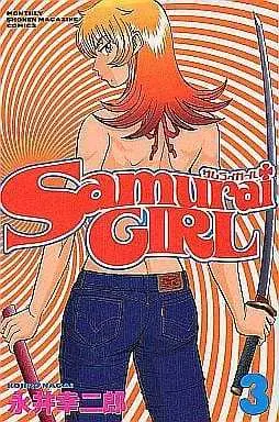 Manga Complete Set Samurai Girl (3) (Samurai GIRL 全3巻セット) 