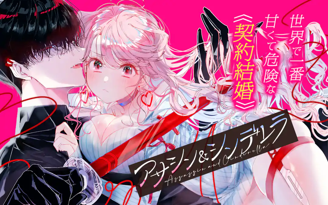 Key Visual