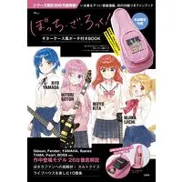 Bocchi the Rock! Book With Guitar Case Style Pouch