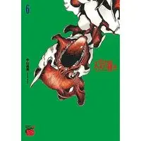 Manga Fuan no Tane vol.6 (不安の種* アスタリスク 6 (6) (チャンピオンREDコミックス))  / Nakayama Masaaki