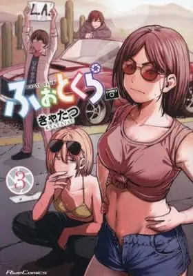 Manga Set Photo Club (Kyatatsu) (3) (ふぉとくら コミック 全3巻セット)  / Kyatatsu