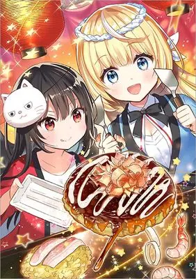 Manga Moto Koushaku Reijou no Shuushoku vol.6 (元公爵令嬢の就職@COMIC 第6巻 (コロナ・コミックス))  / Morino Nemuko