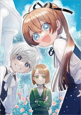 Manga Ponkotsu Outaishi no Mob Ane Oujorashii kedo, Akuyaku Reijou ga Kawaisou na no de Tasukeyou to Omoimasu vol.2 (ポンコツ王太子のモブ姉王女らしいけど、悪役令嬢が可哀想なので助けようと思います~王女ルートがない!?なら作ればいいのよ!~@COMIC 第2巻 (コロナ・コミックス))  / Umibara Yuta