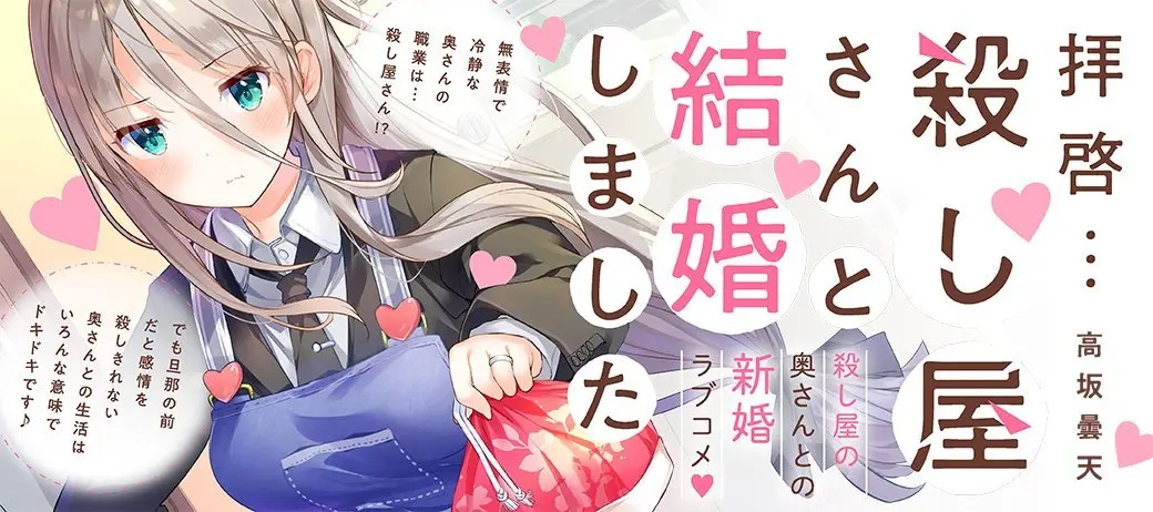 Key Visual