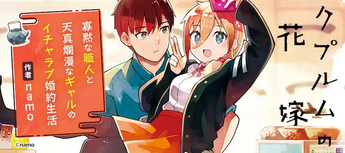 Key Visual