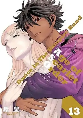 Manga Dance In The Vampire Bund A.S.O vol.13 (ダンス イン ザ ヴァンパイアバンド エイジ オブ スカーレット オーダー 13 (コロナ・コミックス))  / Tamaki Nozomu & Tamaki Nozomi
