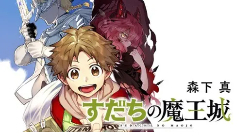 Key Visual
