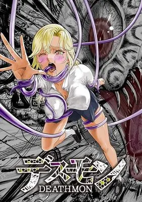 Manga Survival vol.1 (デスモン(1) (ヤンマガKCスペシャル))  / Shigaraki Yuraku