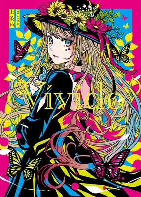 Art Book  (上条衿イラスト集 Vívido)  / 上条衿