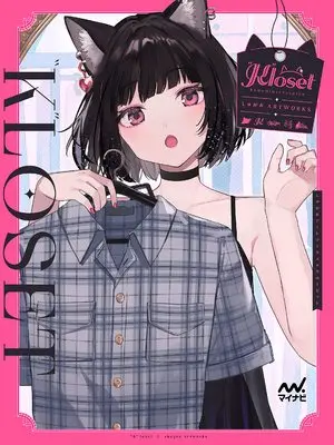 Art Book  (しゅがおARTWORKS "K"loset)  / Shugao