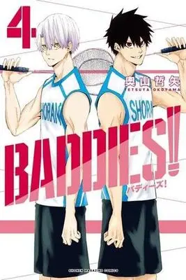 Manga Set BADDIES! (4) (バディーズ BADDIES! コミック 全4巻セット)  / Okuyama Tetsuya