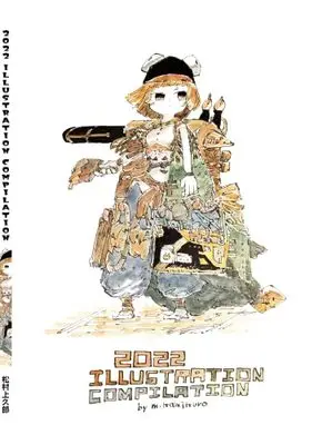 Art Book  (【松村上久郎画集】2022 ILLUSTRATION COMPILATION)  / 松村上久郎