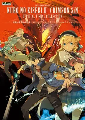 Art Book Eiyuu Densetsu: Kuro no Kiseki (The Legend of Heroes: Kuro no Kiseki) (英雄伝説 黎の軌跡II -CRIMSON SiN- 公式ビジュアルコレクション) 