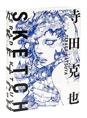 Art Book Terada Katsuya Sketch (寺田克也SKETCH)  / Terada Katsuya
