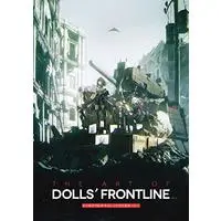 Art Book Girls' Frontline (ドールズフロントライン 公式設定画集 VOL.2) 