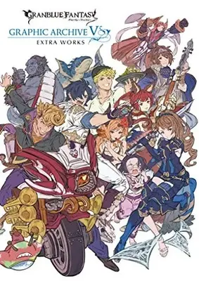Art Book Granblue Fantasy (GRANBLUE FANTASY グランブルーファンタジー GRAPHIC ARCHIVE V EXTRA WORKS) 
