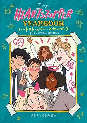Manga Heart Stopper (The HEARTSTOPPER YEARBOOK ハートストッパー・イヤーブック)  / Alice Oseman