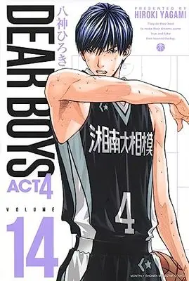 Manga Dear Boys Act4 (DEAR BOYS ACT4(14) (講談社コミックス月刊マガジン))  / Yagami Hiroki