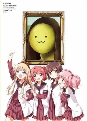 Art Book Namori Ten (付録付)なもり画集2 なもり展) 