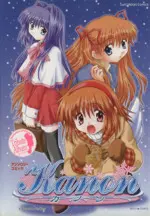 Manga Kanon vol.1 (Kanonアンソロジーコミックス(1))  / Anthology & Key