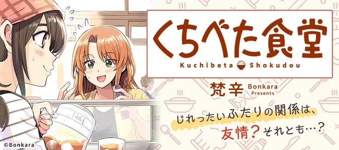 Key Visual
