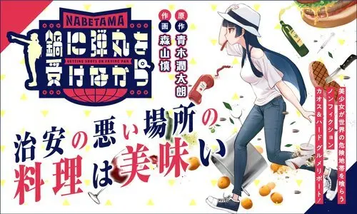 Key Visual