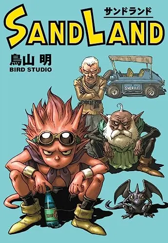 Manga Sand Land (SAND LAND 完全版 (愛蔵版コミックス))  / Toriyama Akira