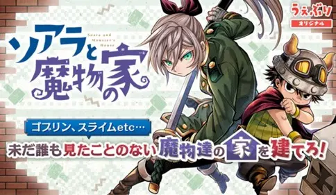 Key Visual