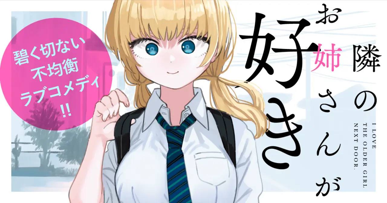 Key Visual