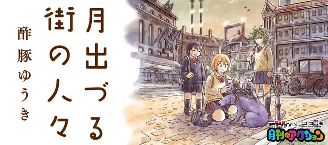 Key Visual