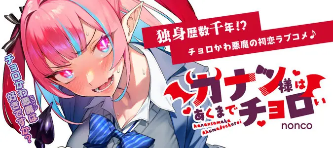 Key Visual