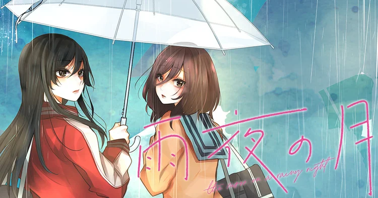 Key Visual