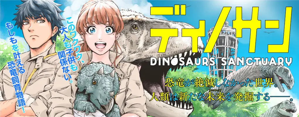 Key Visual