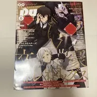 Requested item