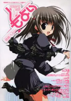 Manga Moyori (Anthology) vol.2 (もより(2))  / Anthology
