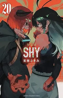 Manga Shy vol.20 (SHY 20 (20) (少年チャンピオン・コミックス))  / Miki Bukimi