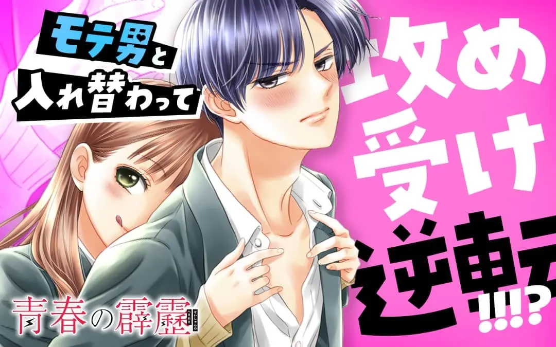 Key Visual