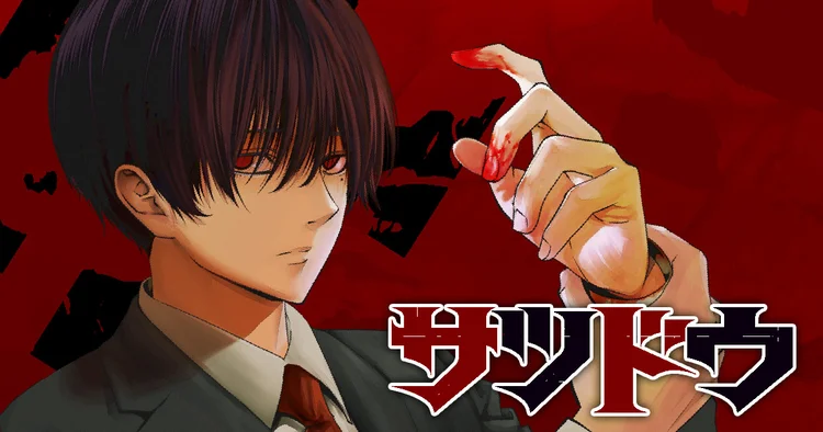 Key Visual