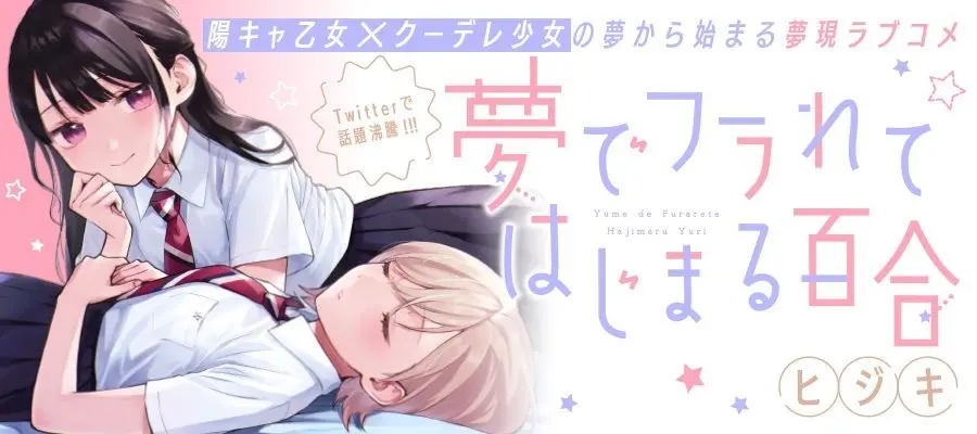 Key Visual