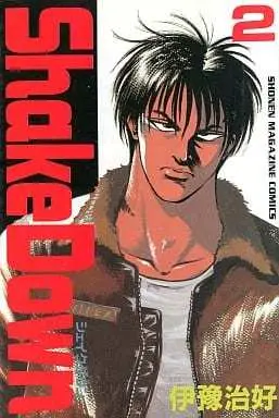 Manga Shake Down vol.2 (Shake Down(2))  / 伊豫治好