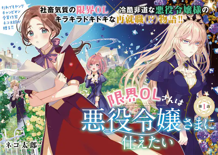 Key Visual