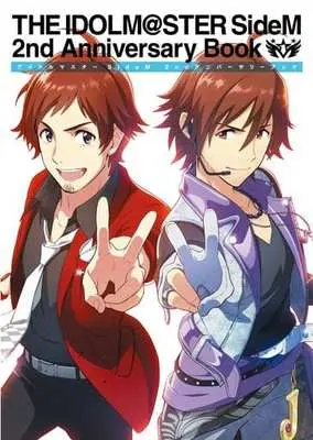 Official Guidance Book THE IDOLM@STER: SideM (付属品付)THE IDOLM@STER SideM 2nd Anniversary Book) 